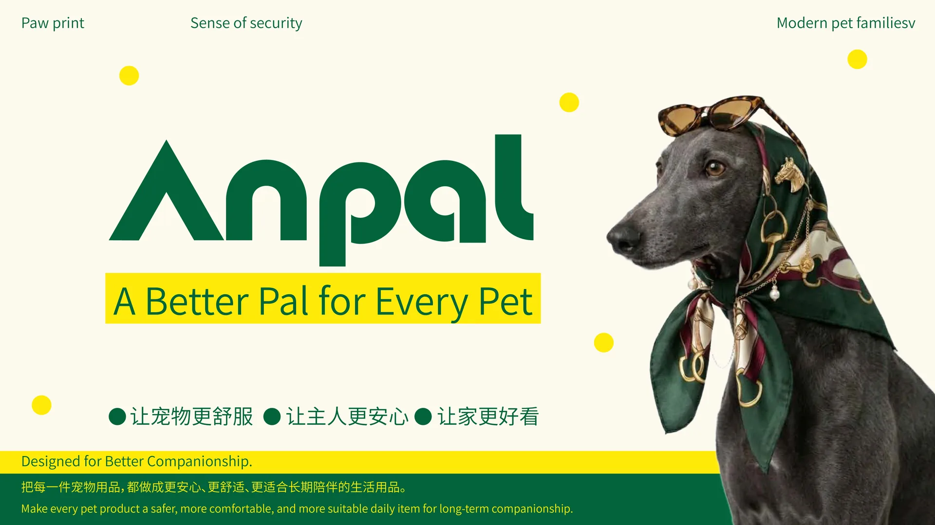 Anpal image 1