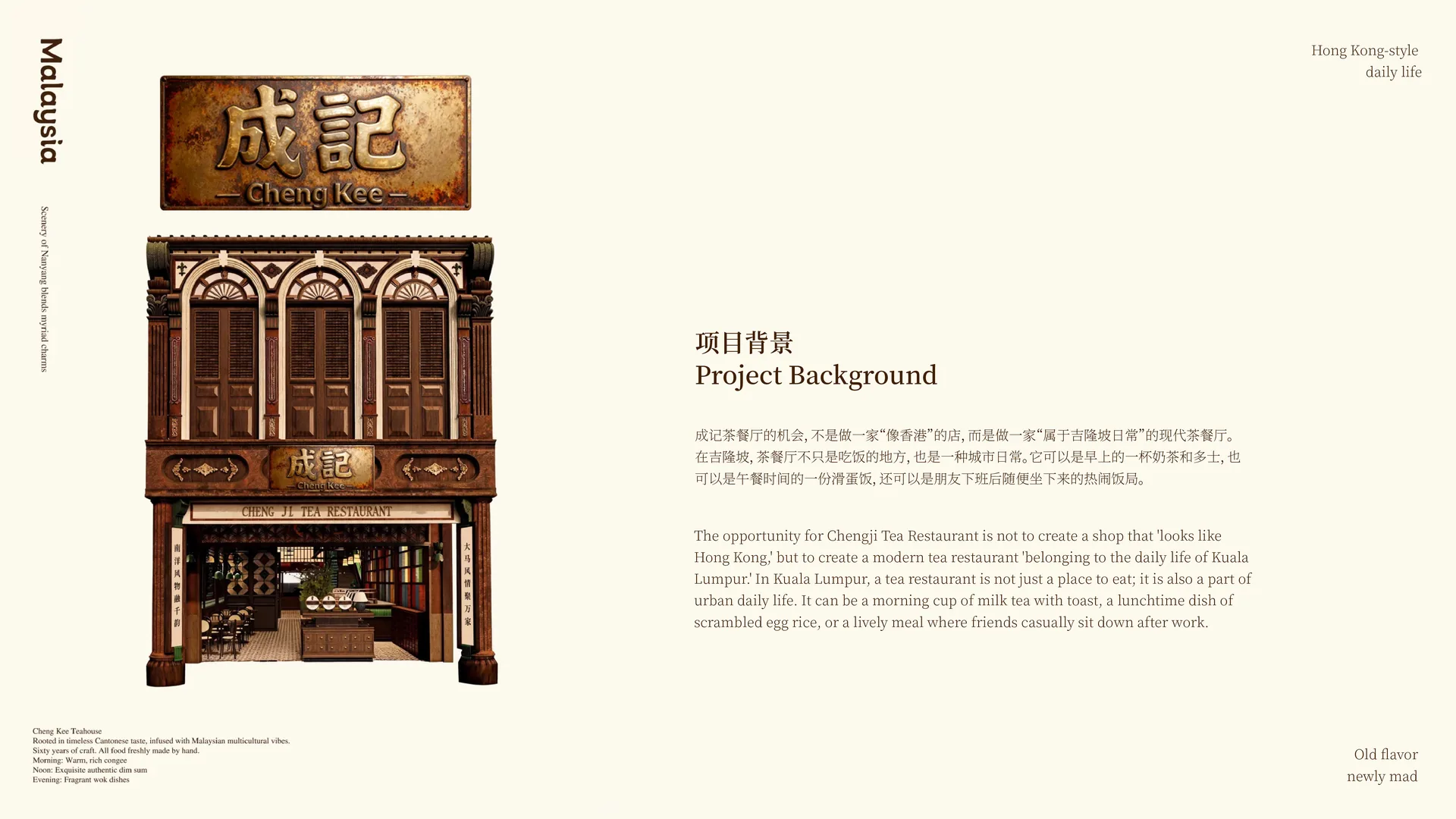 成记 image 1