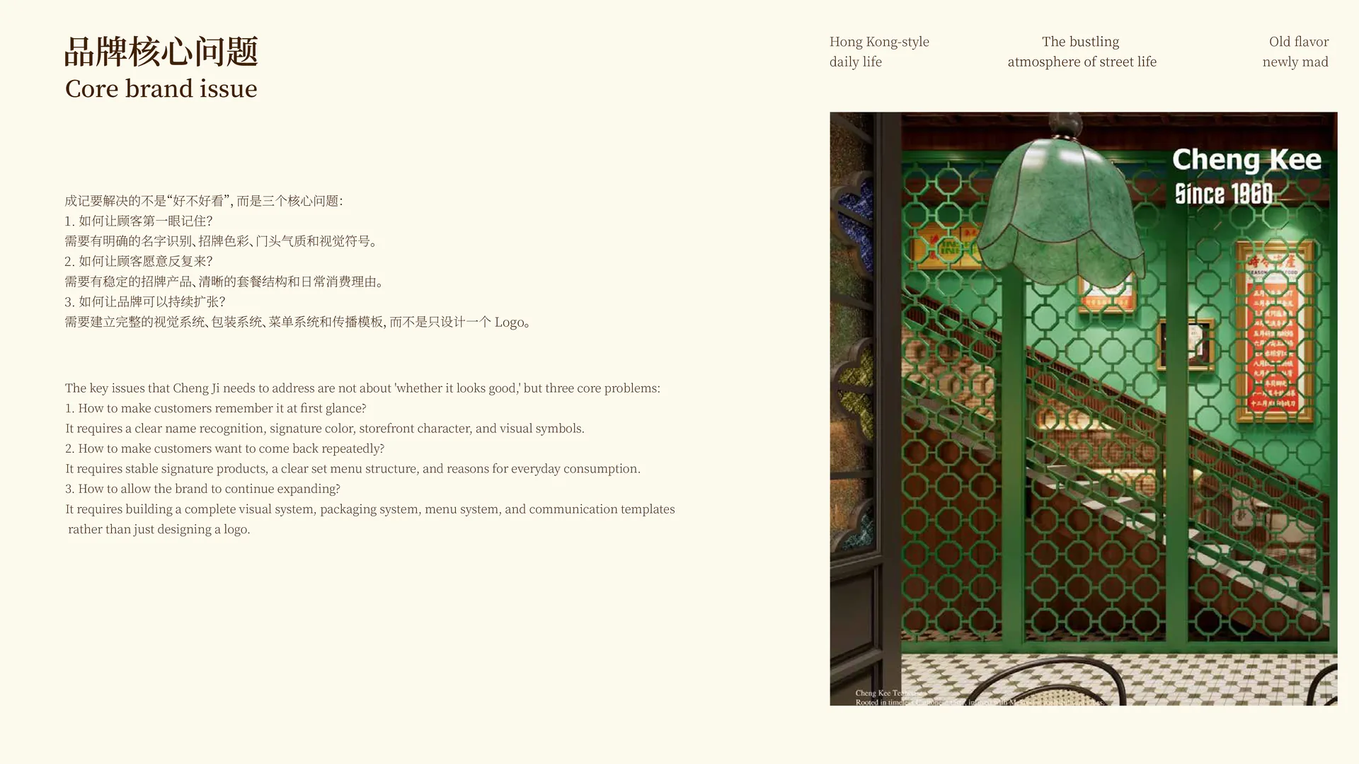 成记 image 3