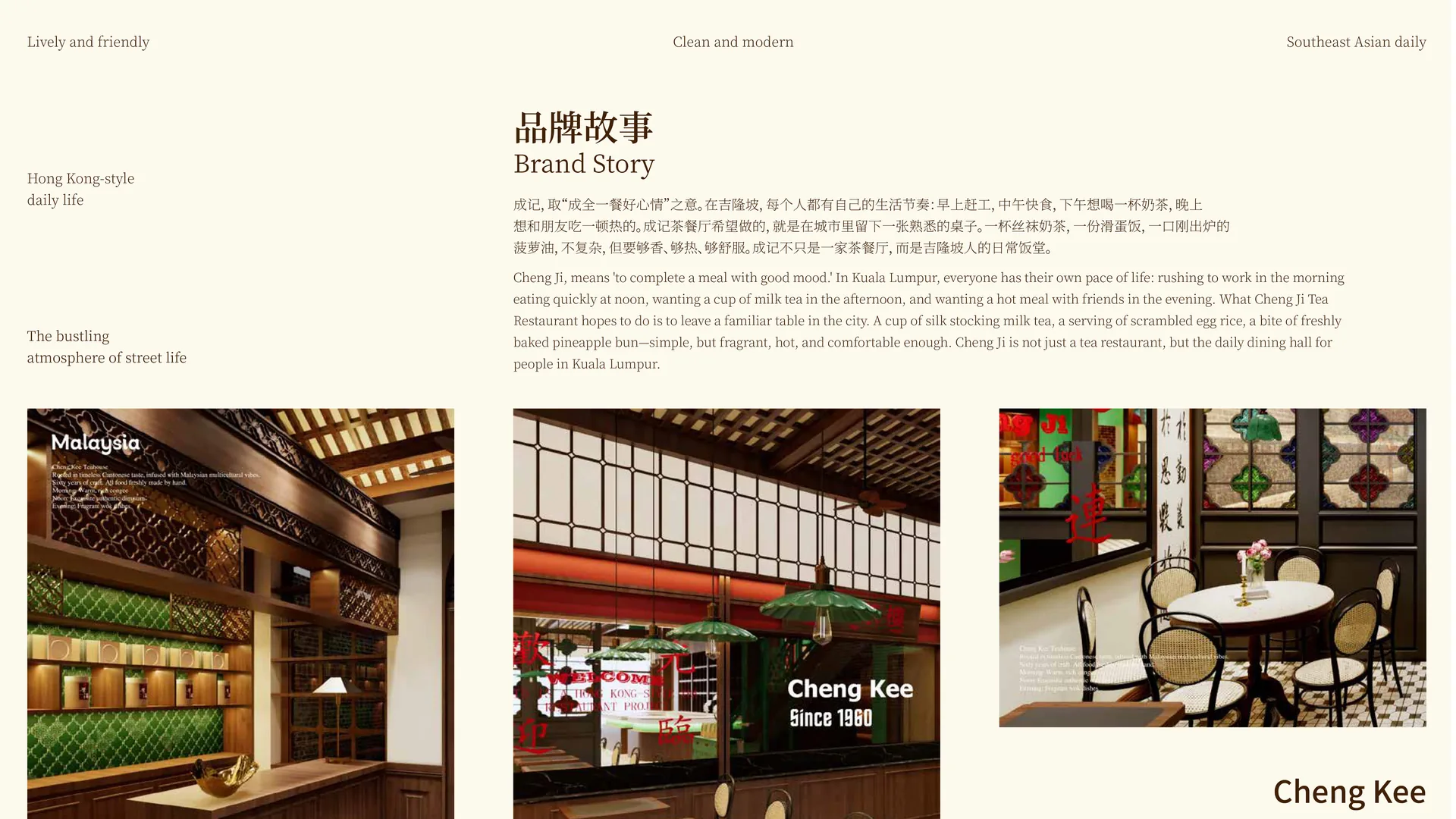 成记 image 6