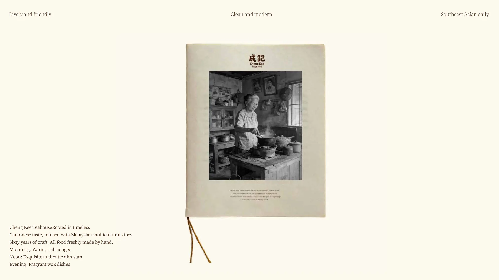 成记 image 7