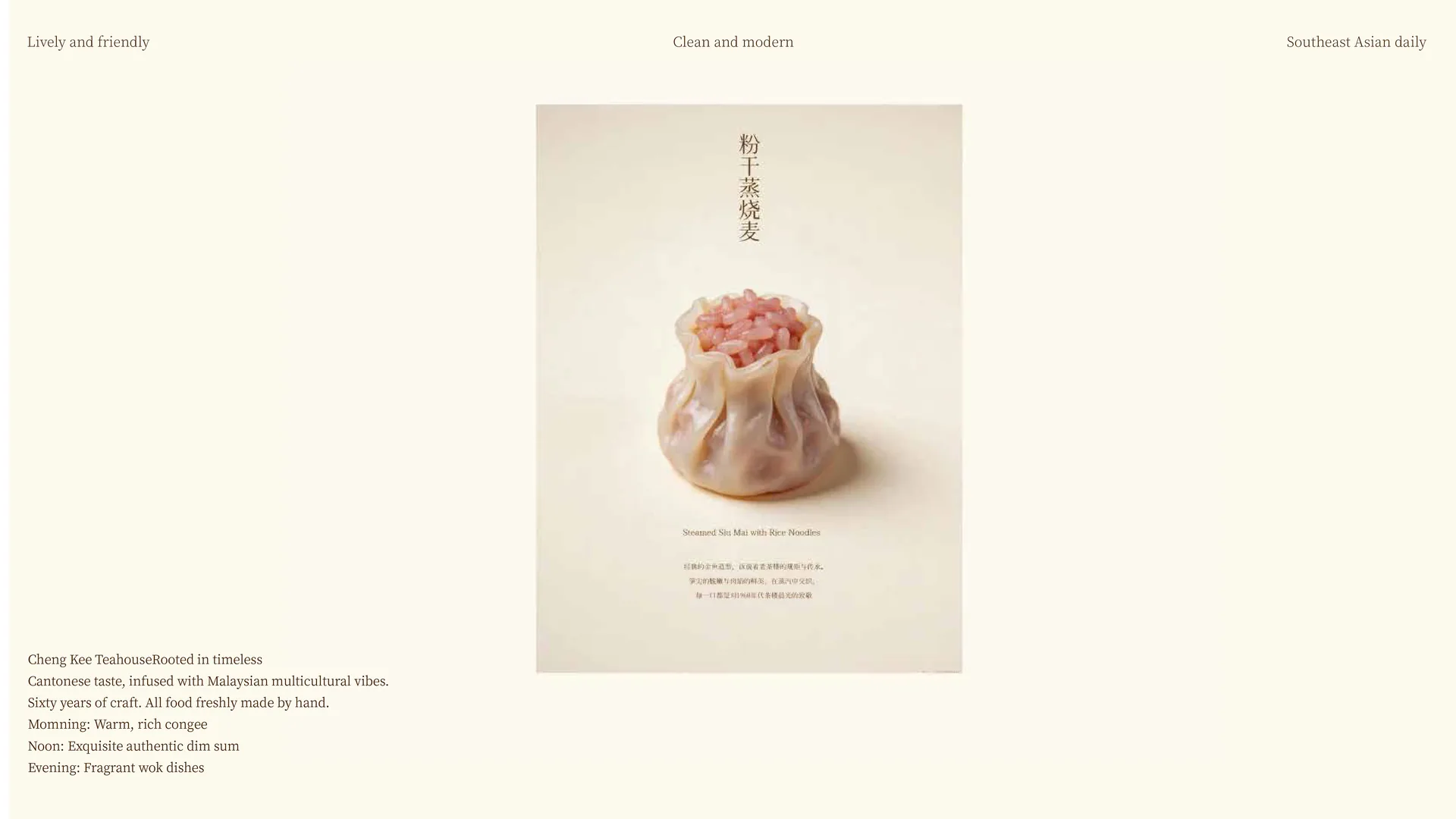 成记 image 8