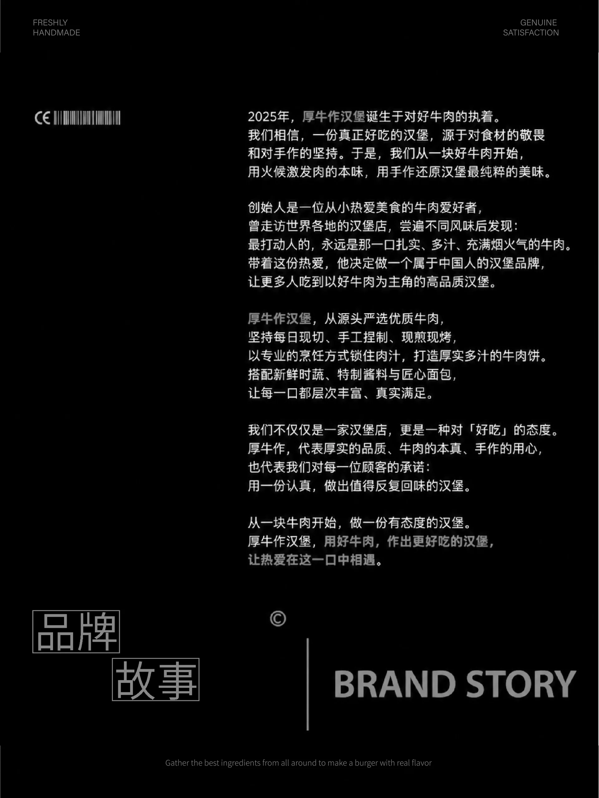 厚牛作 image 2