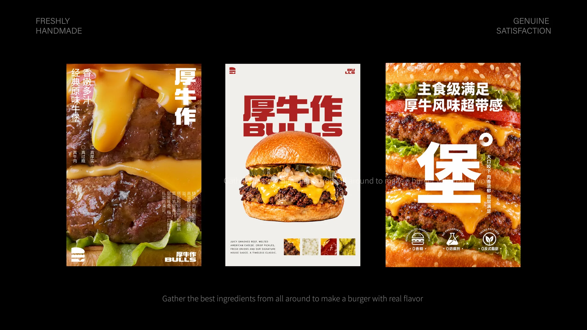 厚牛作 image 5