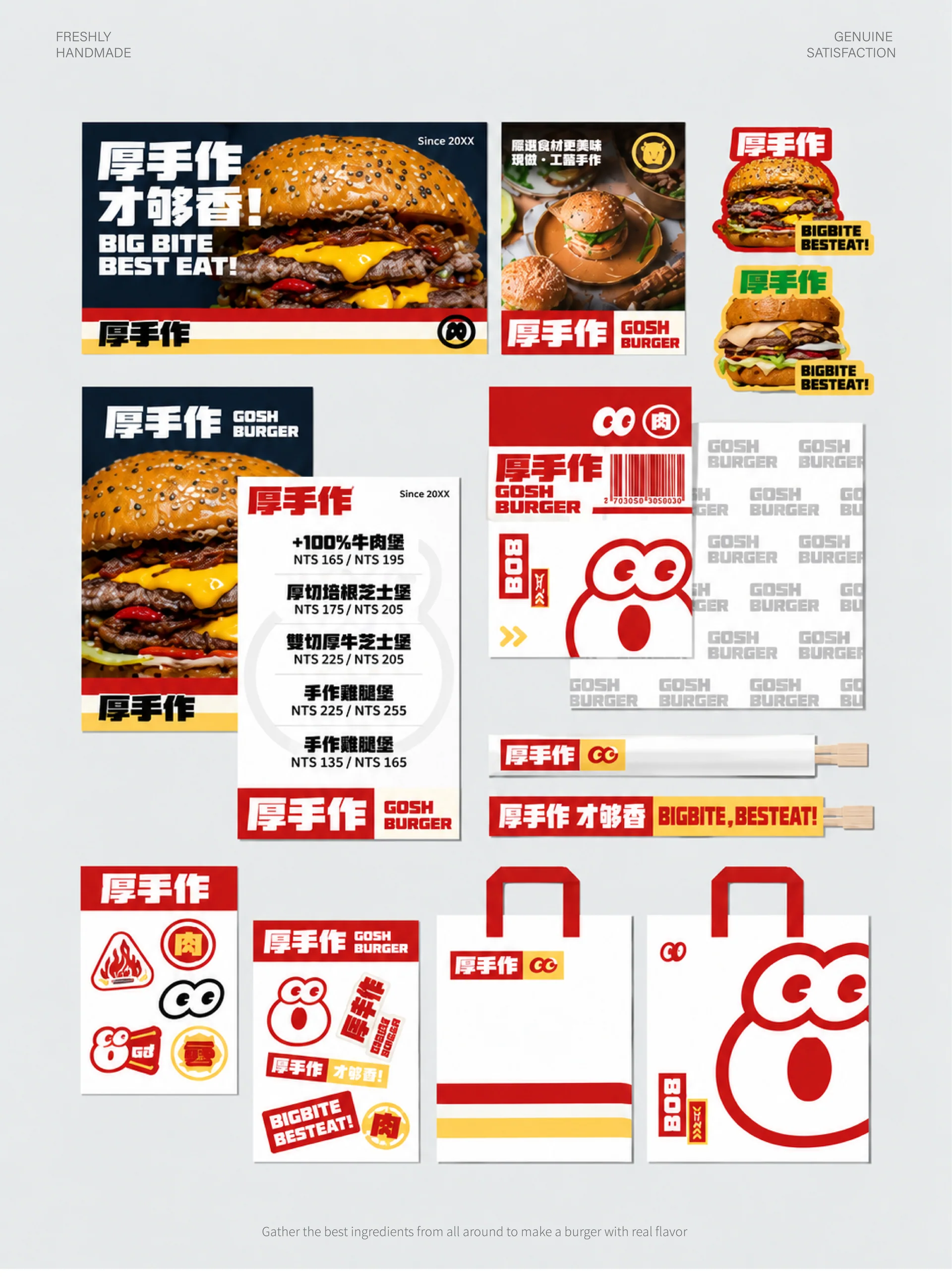 厚牛作 image 7
