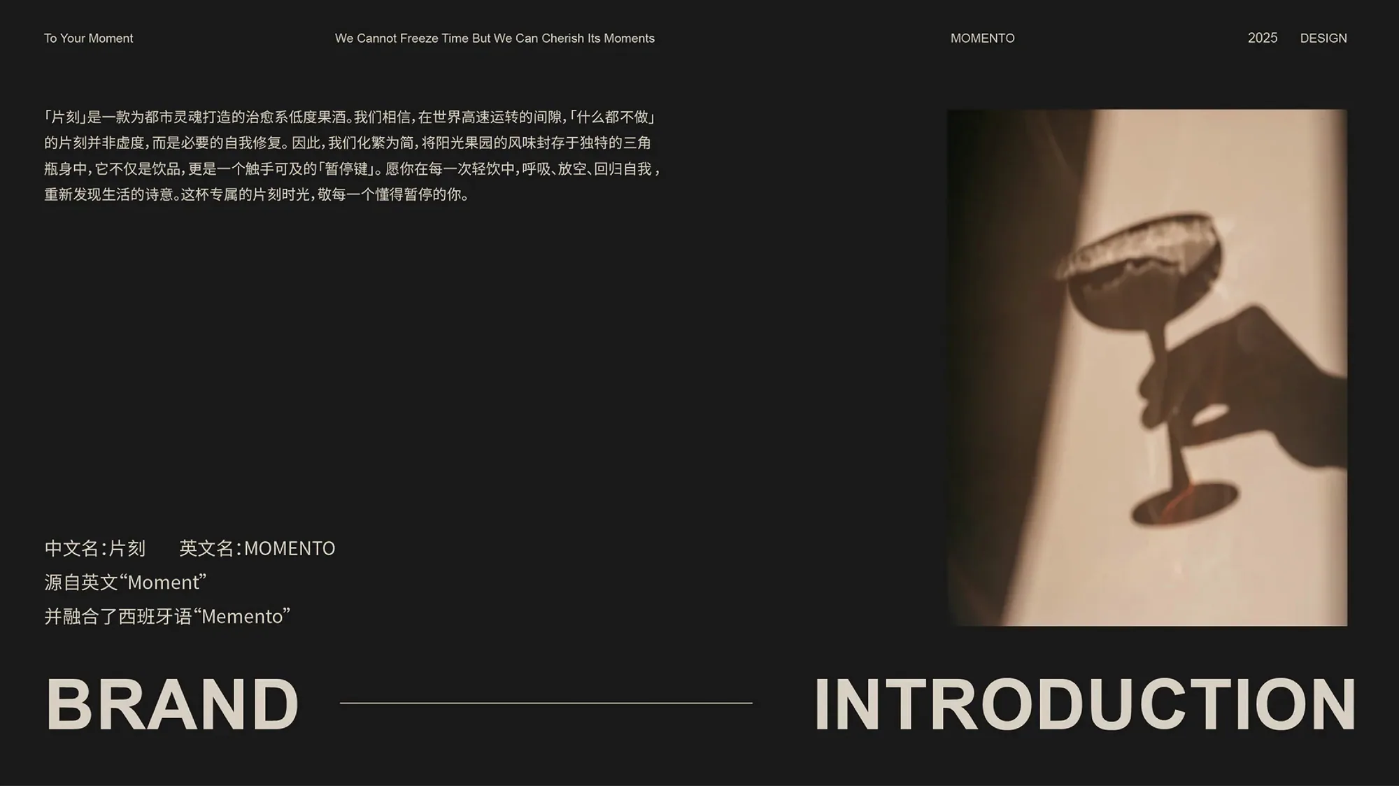 片刻 image 2