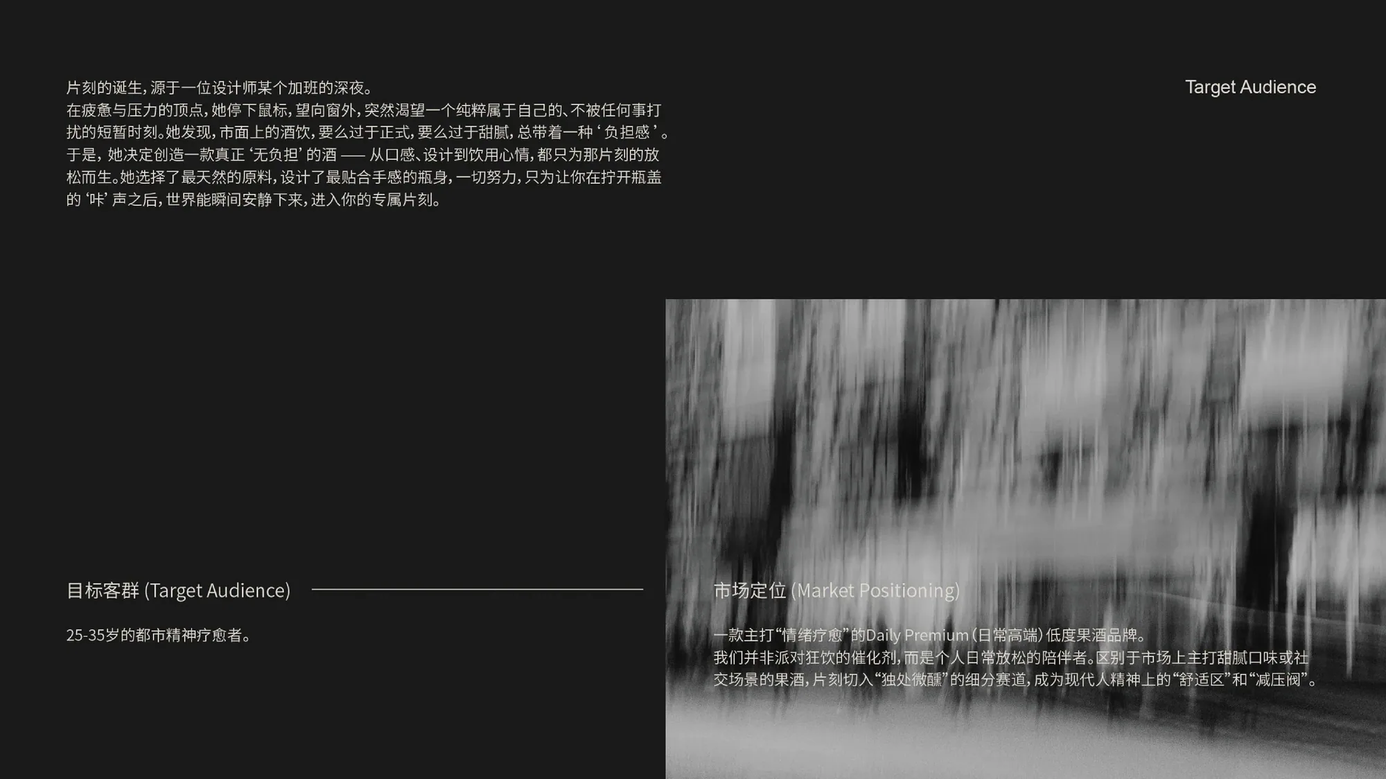 片刻 image 4