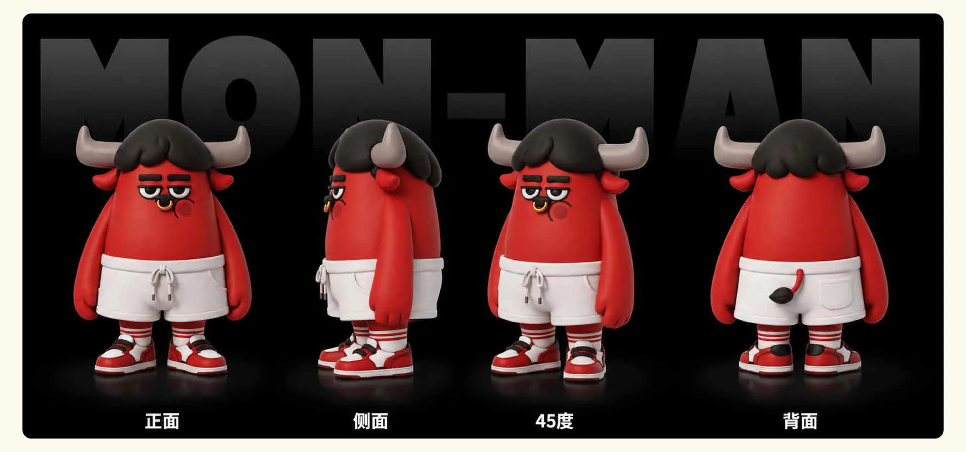 MOO-MAN image 3
