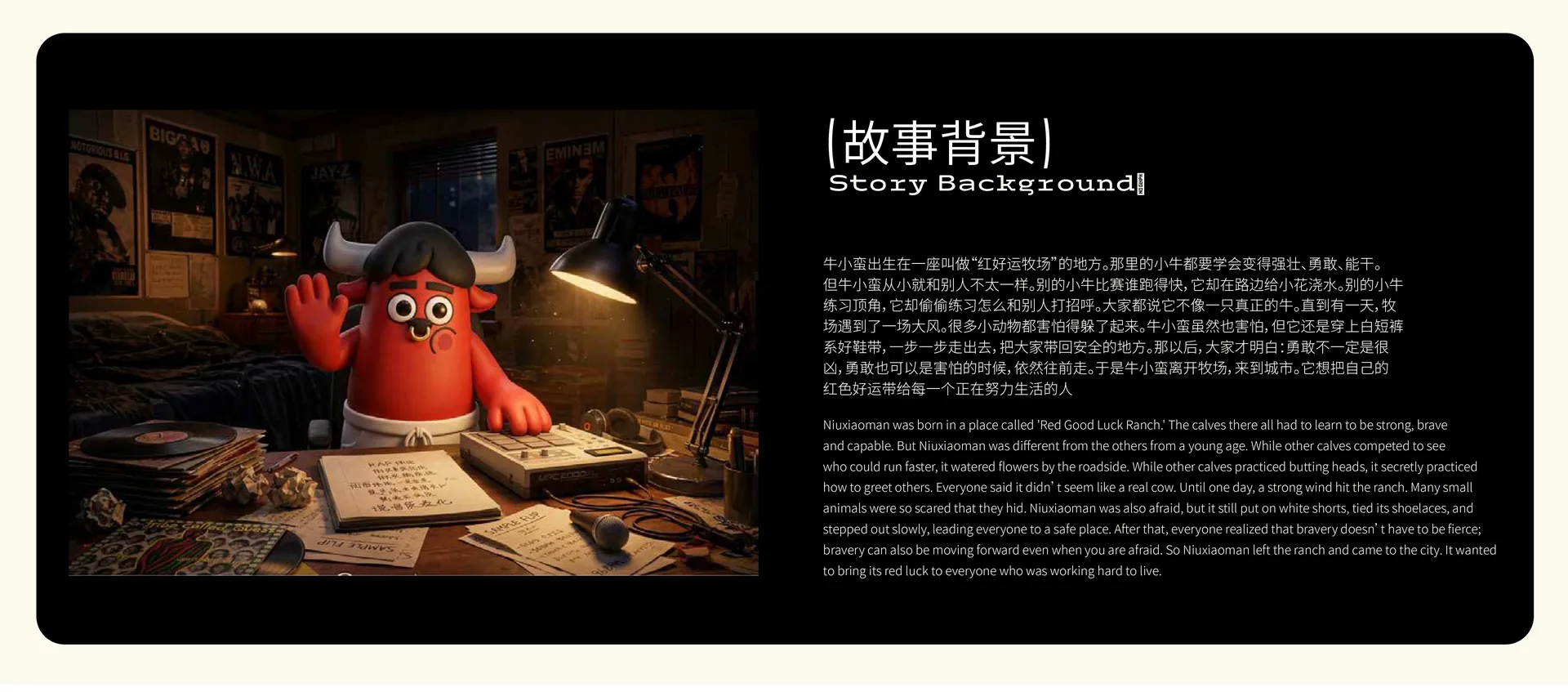 MOO-MAN image 5