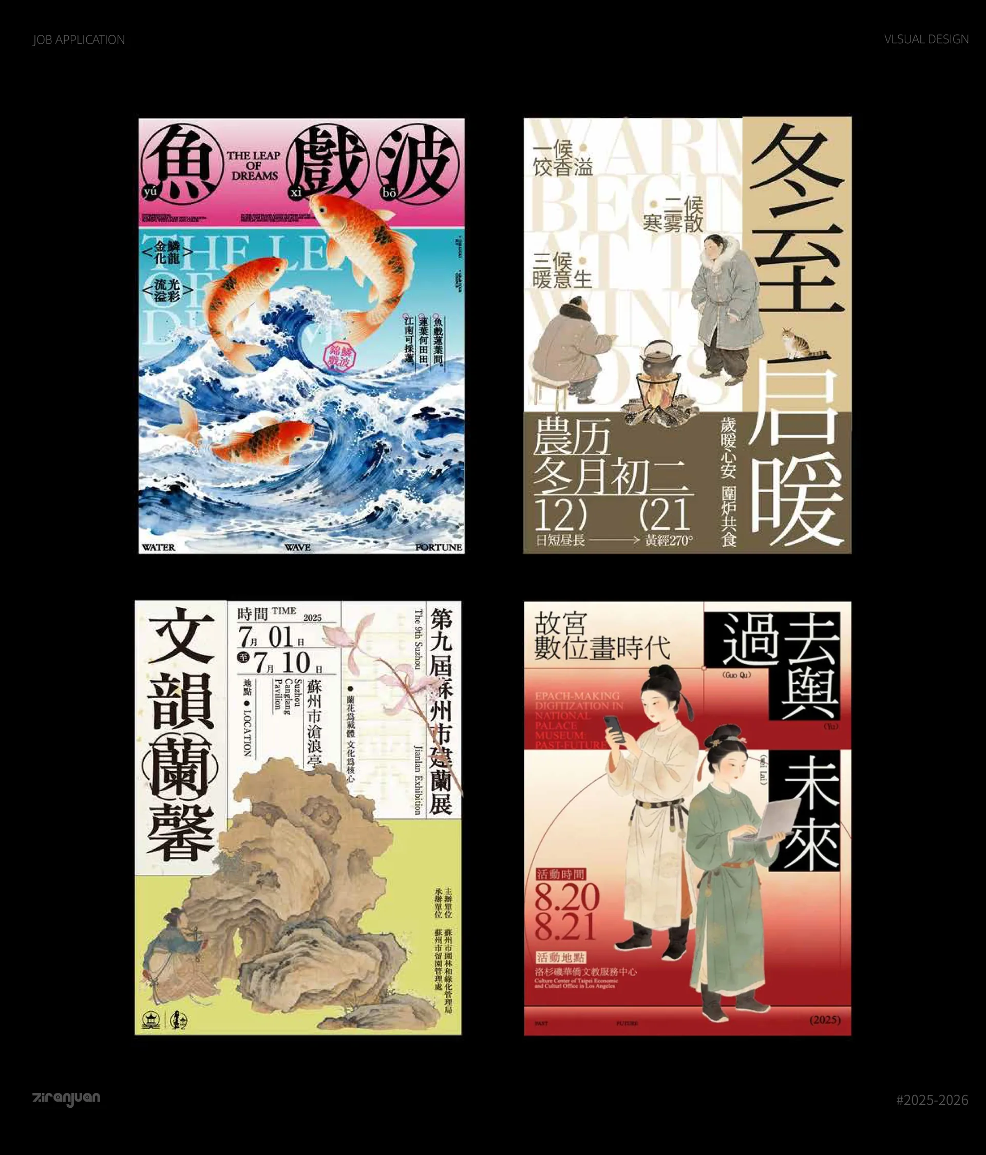 平面海报 image 2