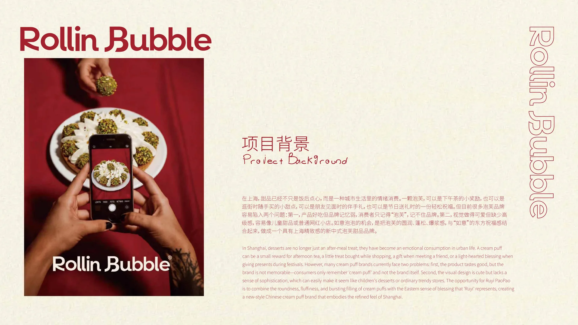如意泡泡 image 3