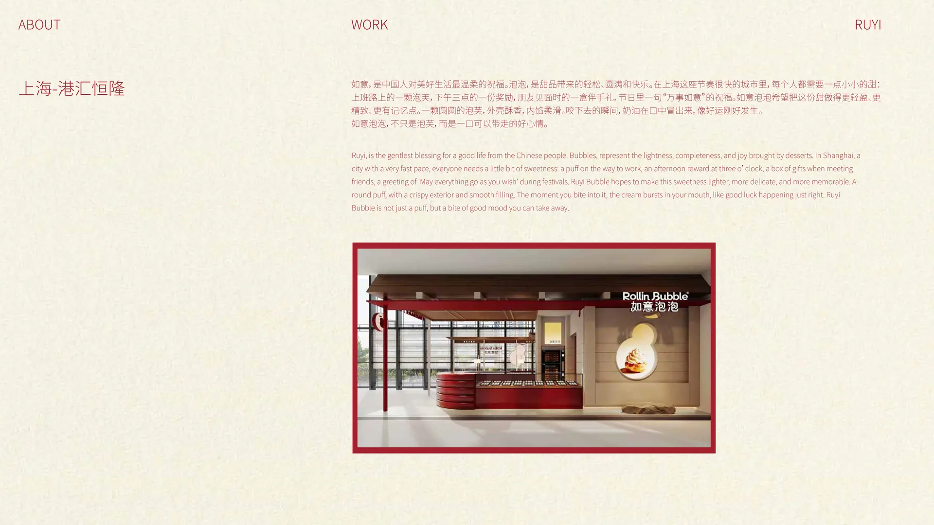 如意泡泡 image 6